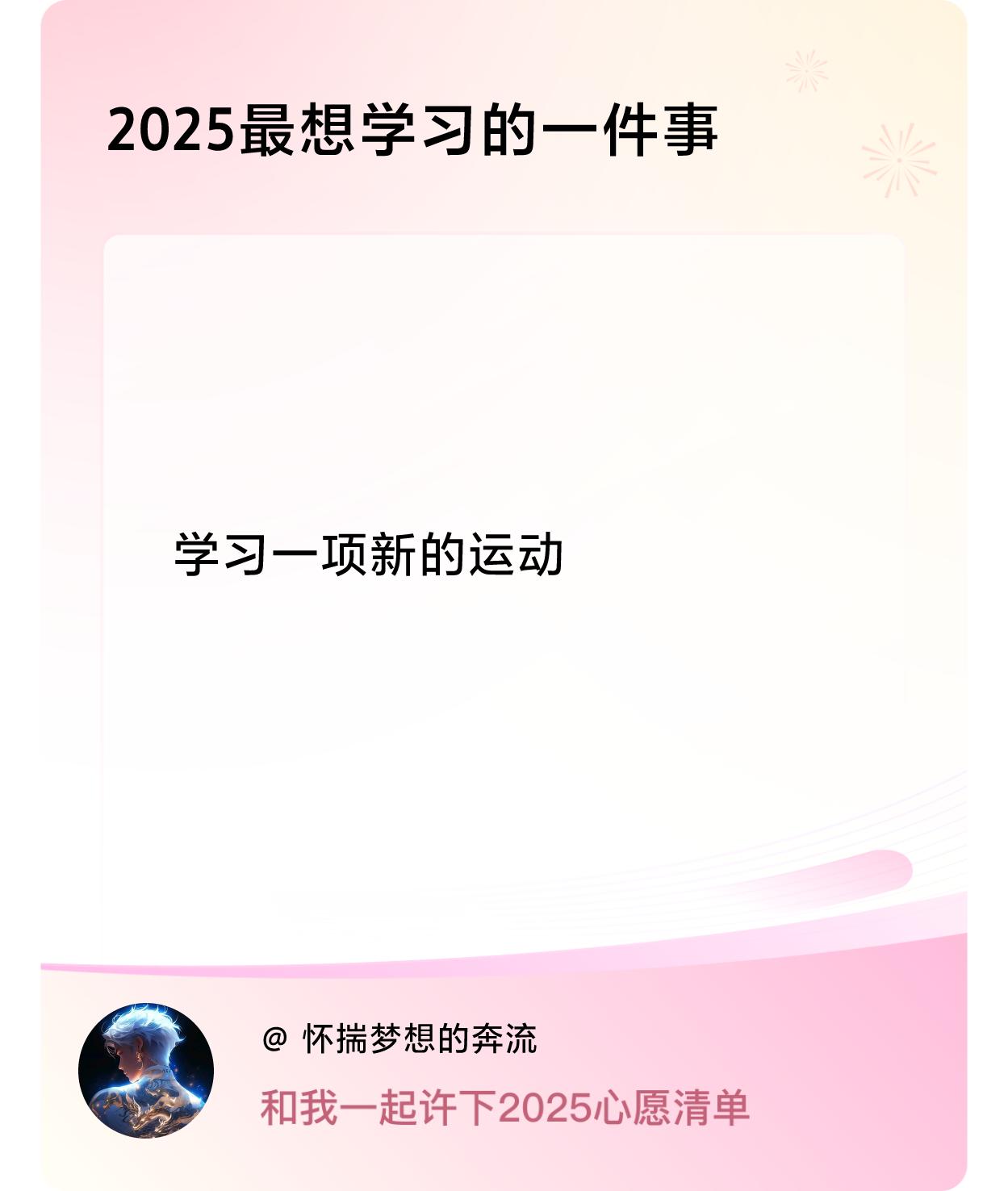 ，戳这里👉🏻快来跟我一起参与吧