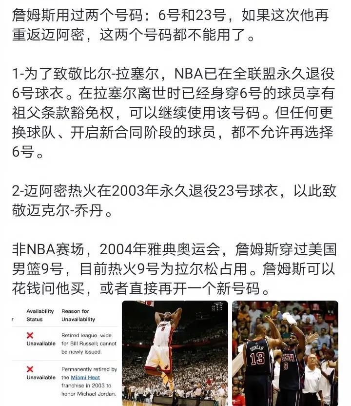 毕竟10号也启用了
这次感觉可以启用23号
如果能用23号，必定火爆大卖
感觉乔