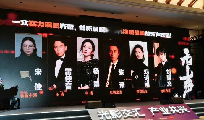 诗幂首部合体电影官宣由张艺谋拍摄，杨幂刘诗诗在片中展现全新形象，诗幂又上一分的话