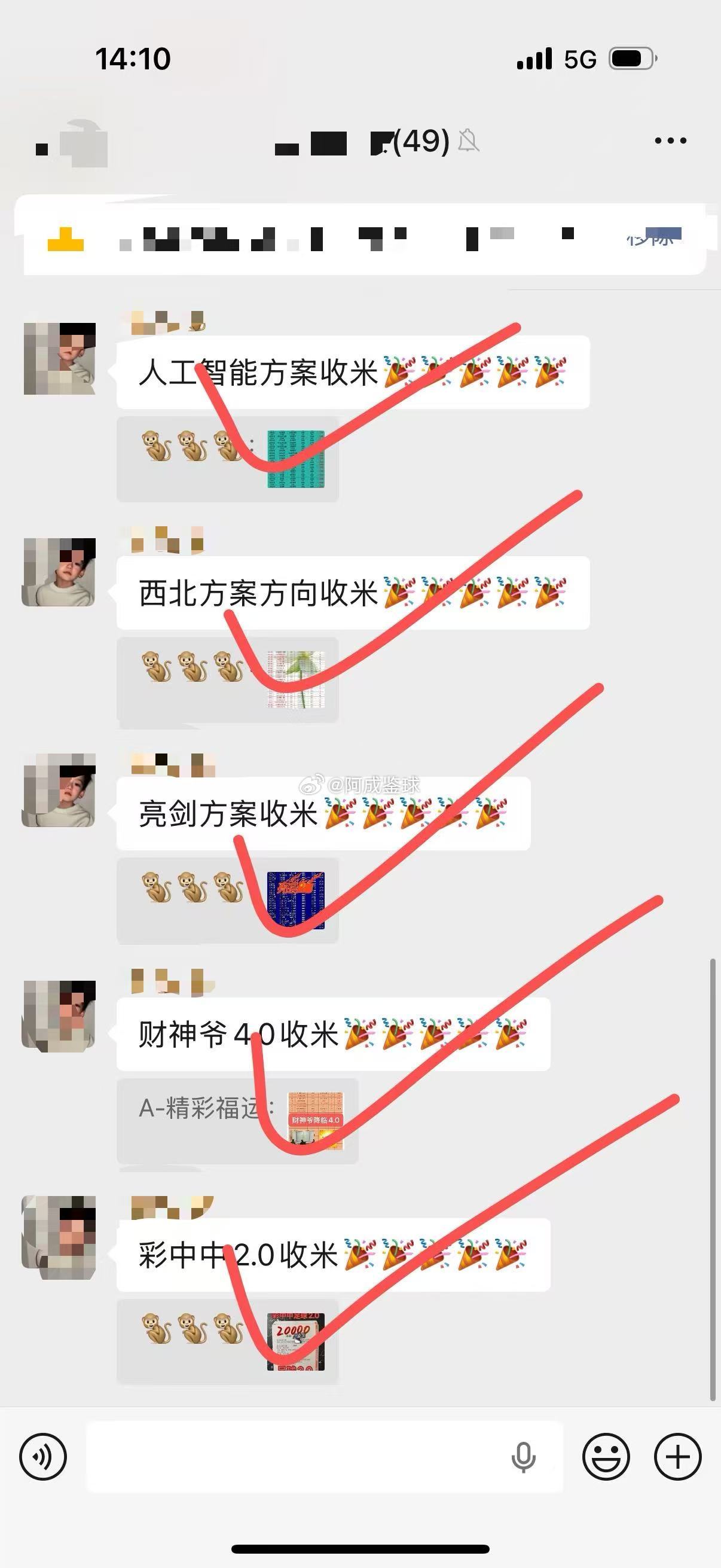 昨日内部长虹