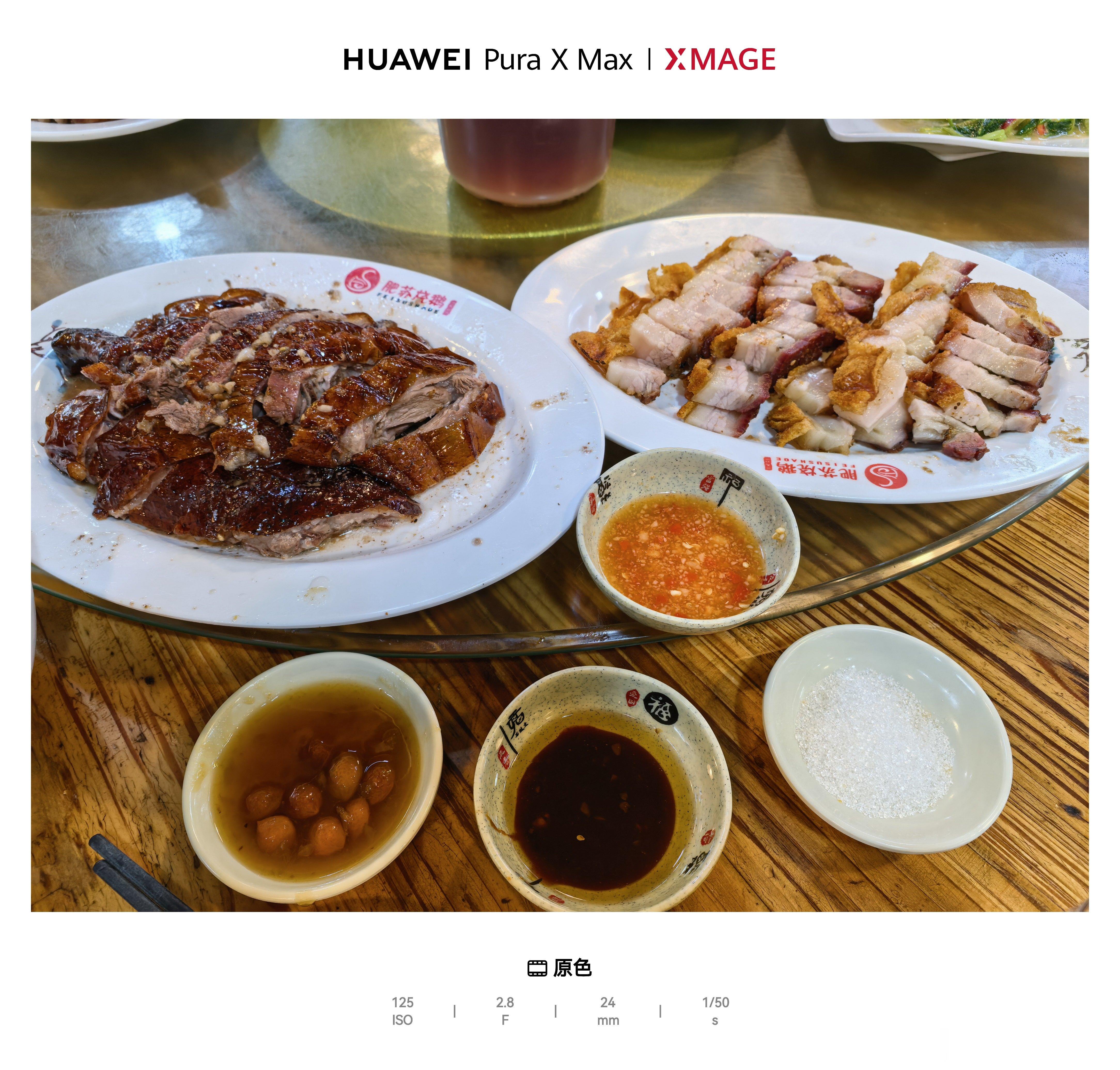 下午三点，非饭点时间，其他店铺没人的时候，东莞这家烧鹅在排队 东莞·石龙肥苏烧鹅