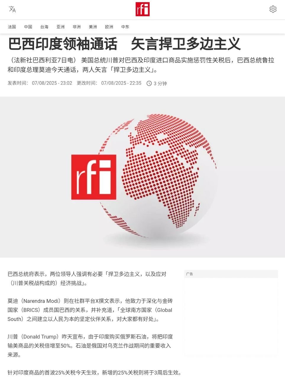 啥叫多边主义？三角形最具稳定性，边多了就成了圆。 ​​​