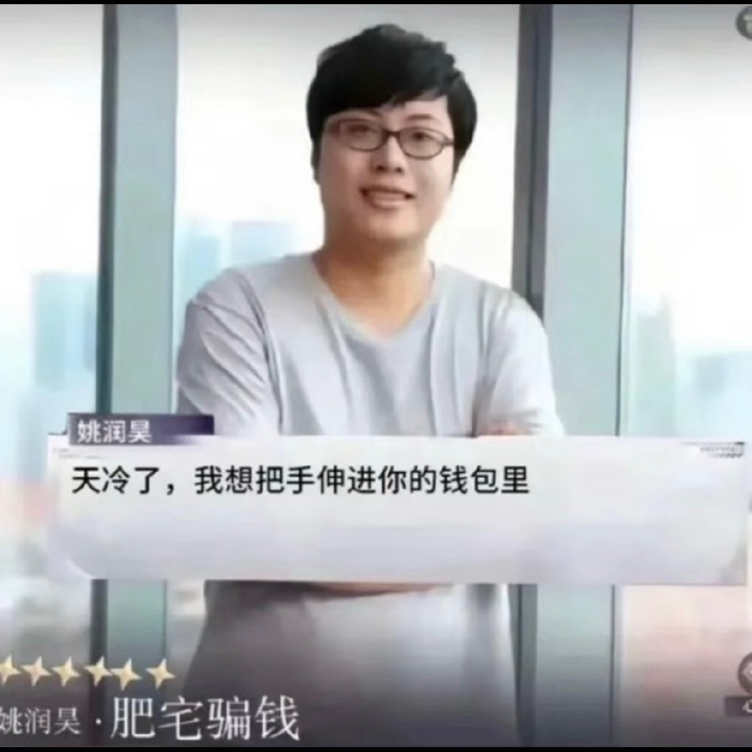 恋与深空 第六个男主有爆料恋与深空会有第六个男主出现应该不是真的吧，感觉现在原本