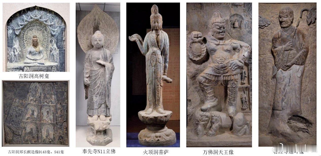 文物考古龙门石窟数字化 龙门石窟研究院创新构建残损及流散文物数据聚合与3D打印巡