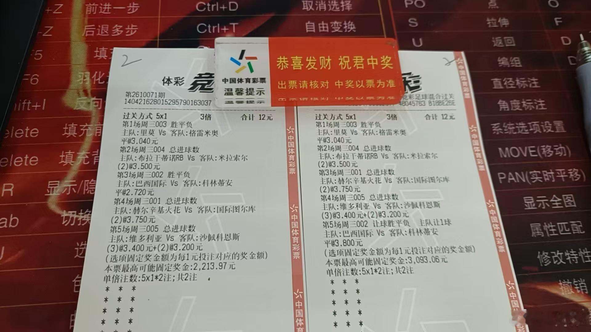 百倍博单有希望吗？ ​​​