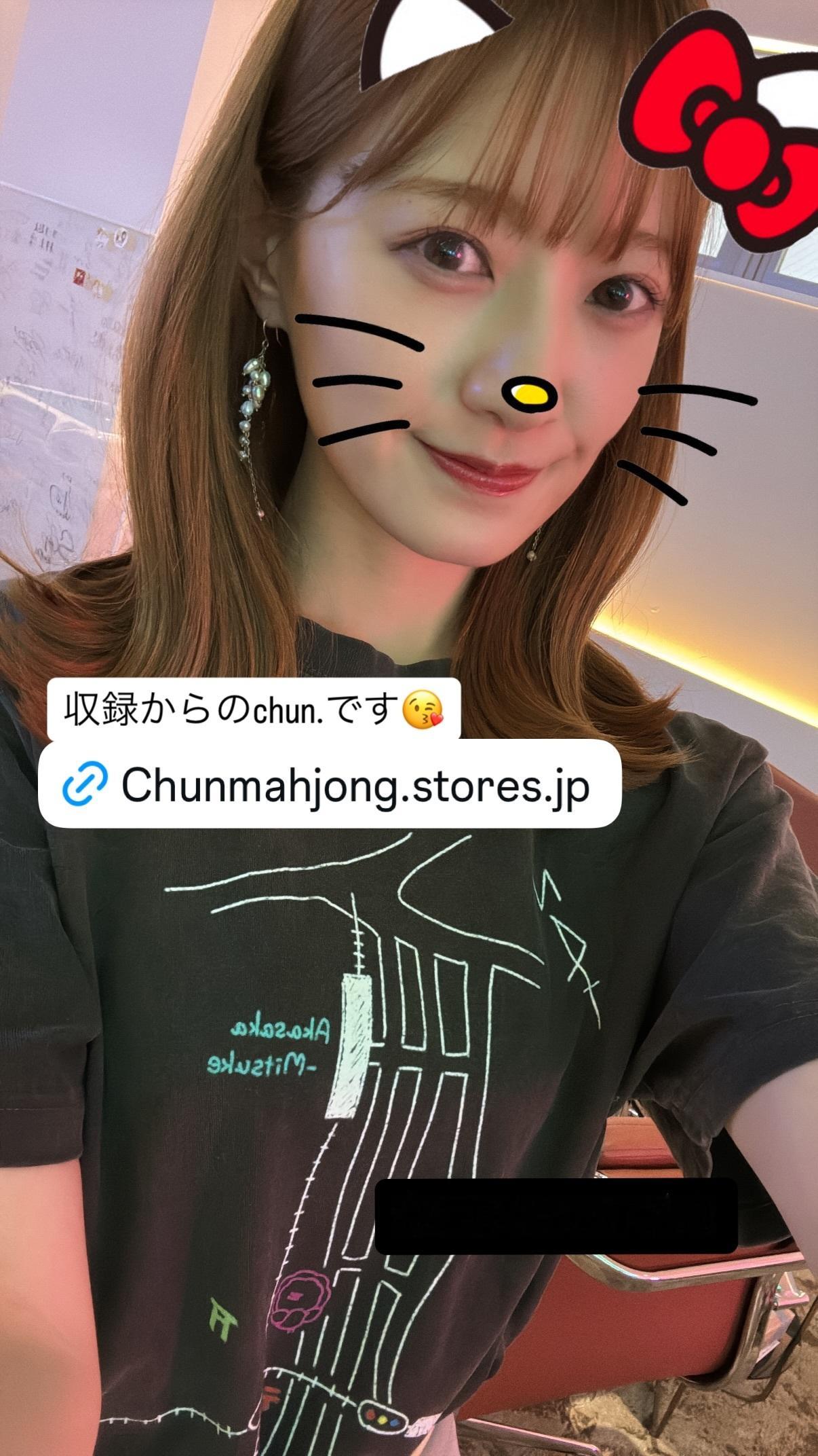中田花奈