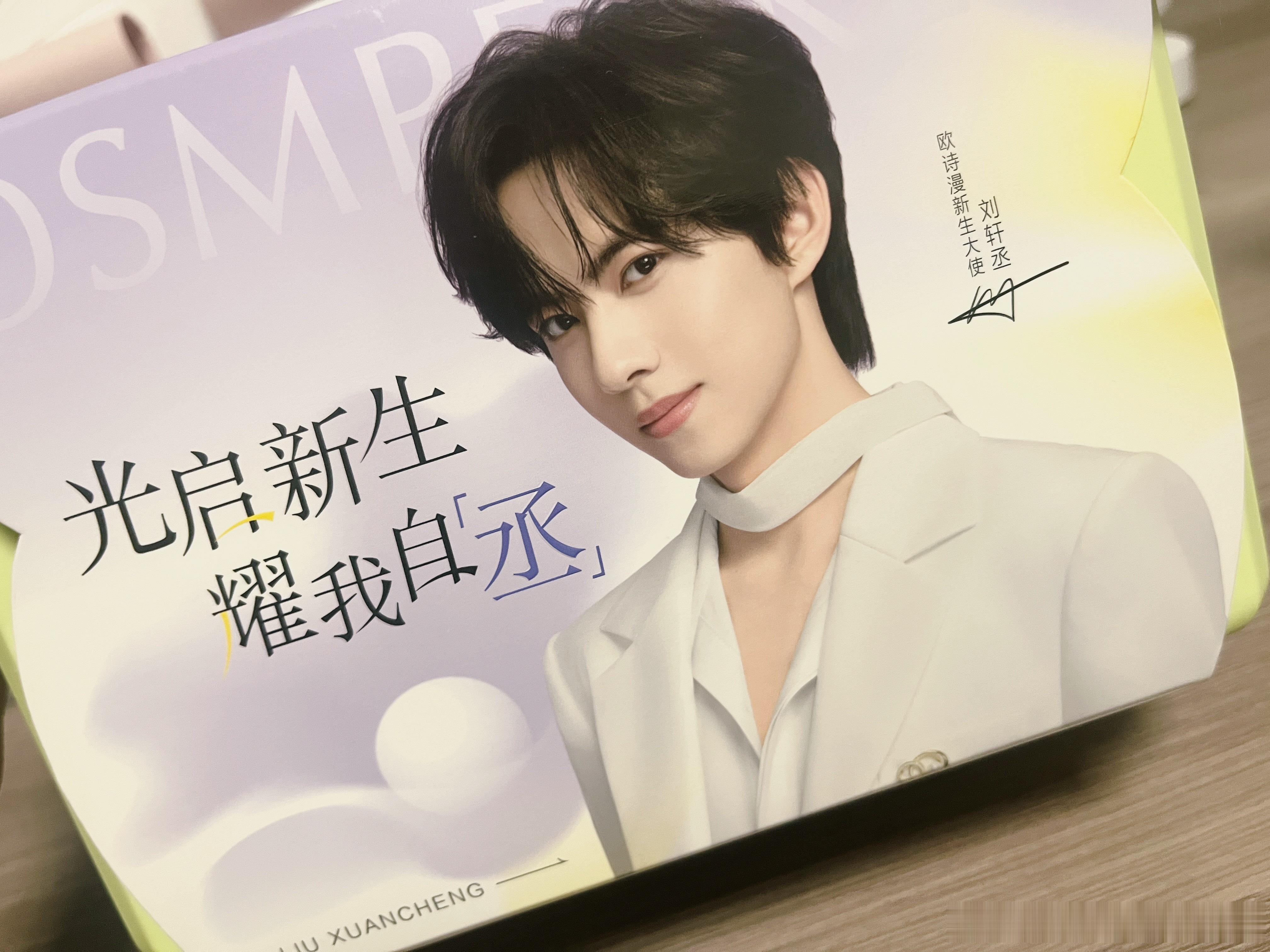 这套完全是我妻子 