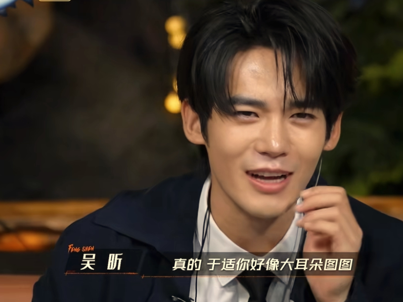 因为吴昕说于适以前像大耳朵图图，专门去看了下大耳朵图图，哈哈，太可爱了哇