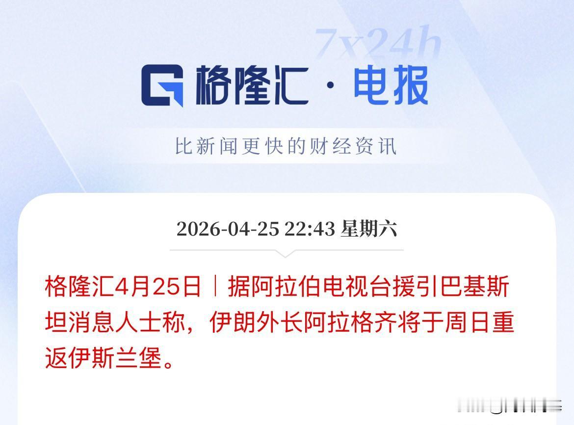 反转了再反转，消息更新太快了，根本就追不上啊！巴兄弟这回也是露大脸了！调和的关键