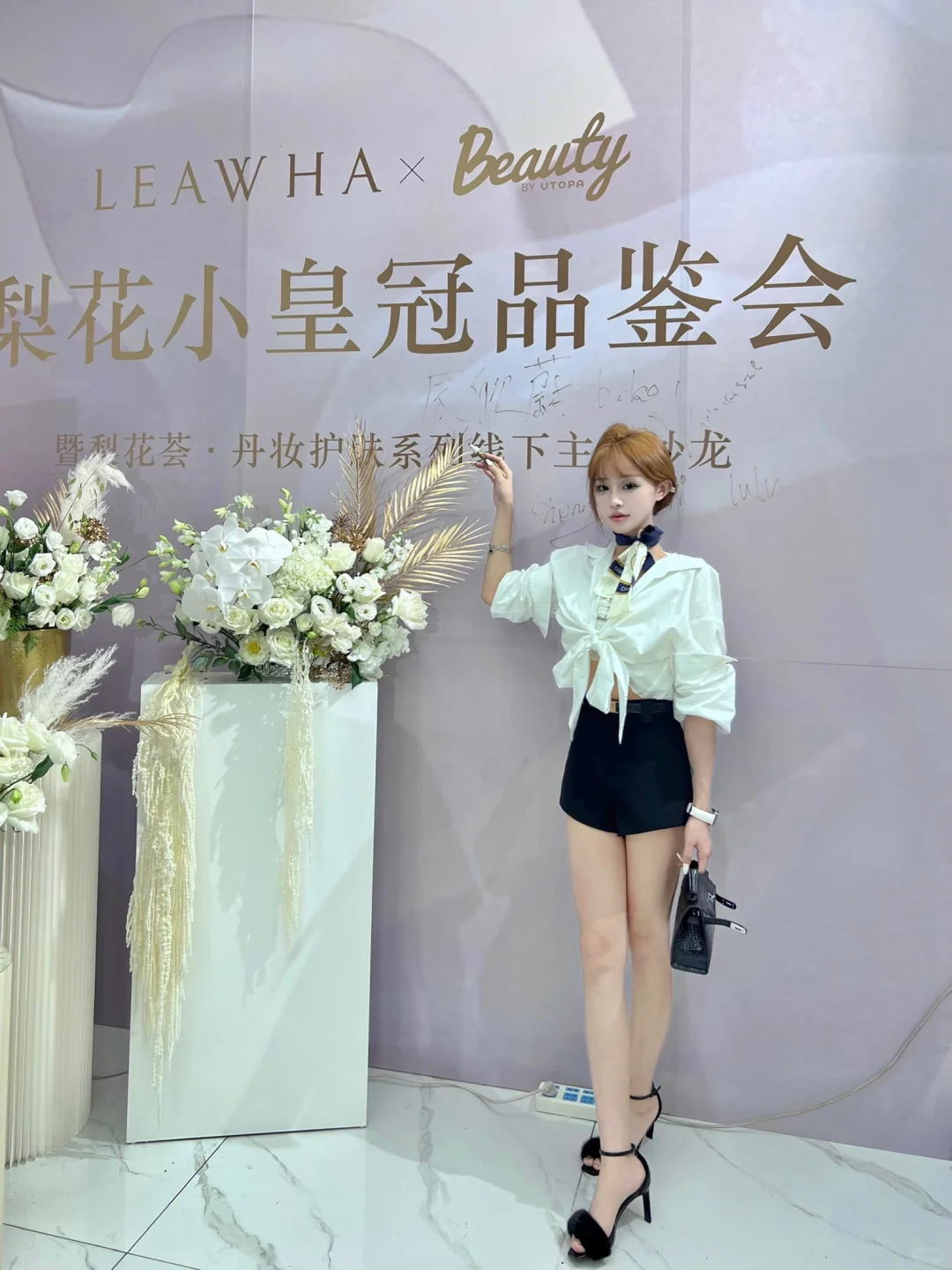 我自己决定想成为谁