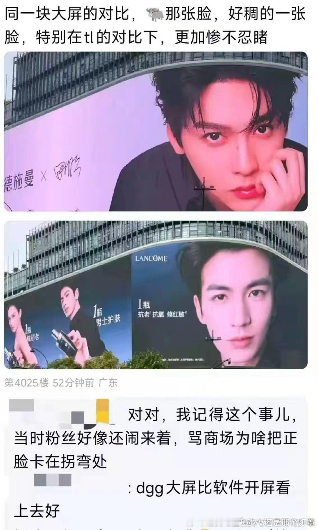 好像是因为这个对比帖破的防其实没必要，田雷是我见到的第一个发腮受益者，从逆爱到现