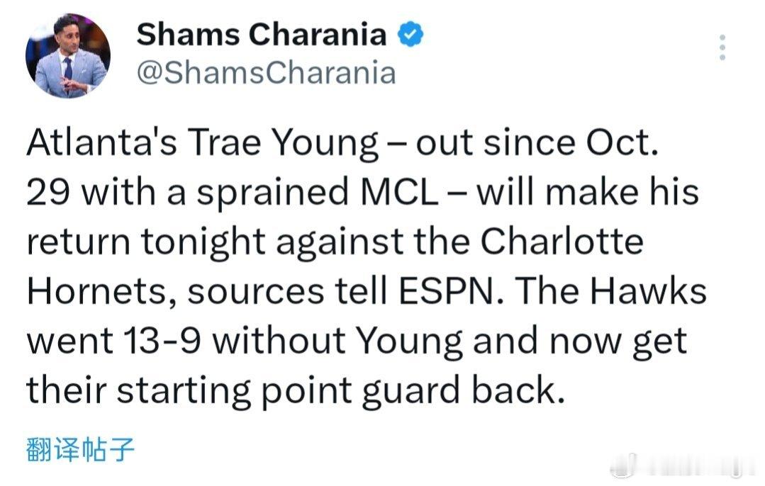 Shams：特雷·杨将在今天对阵黄蜂的比赛中迎来复出。特雷·杨在10月29遭遇内