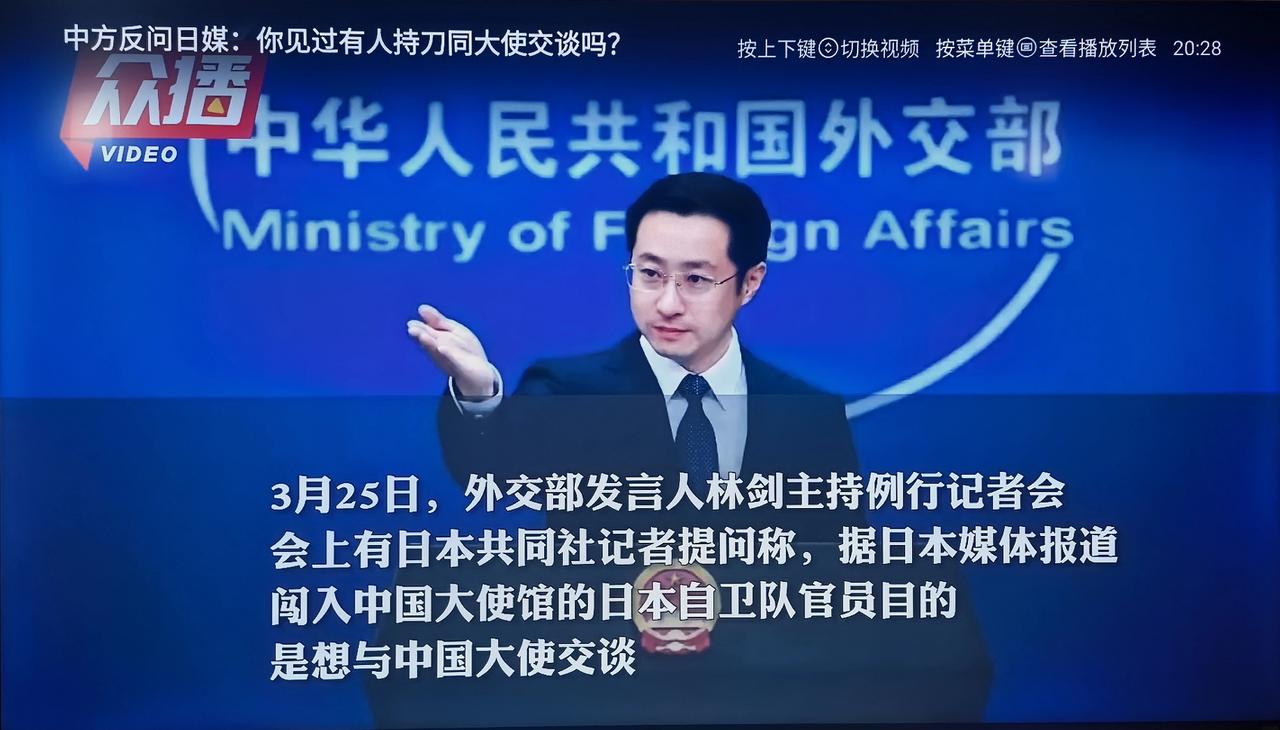 【你见过有人持刀冲进别国大使馆，仅仅就是想与大使交谈吗？】

不得不说日本媒体找