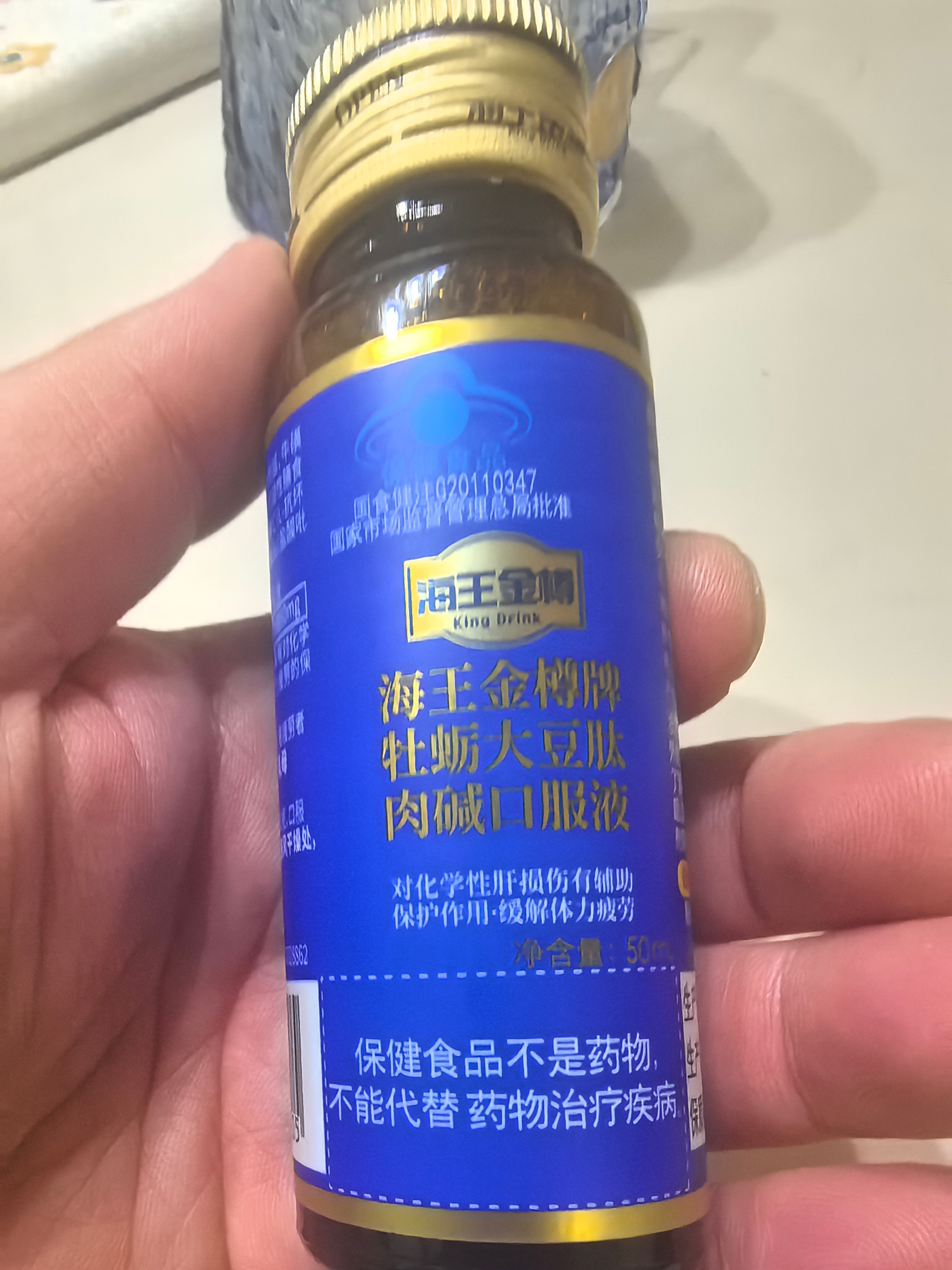 我记得这玩意去年还80多呢，今年就20了[思考] ​​​