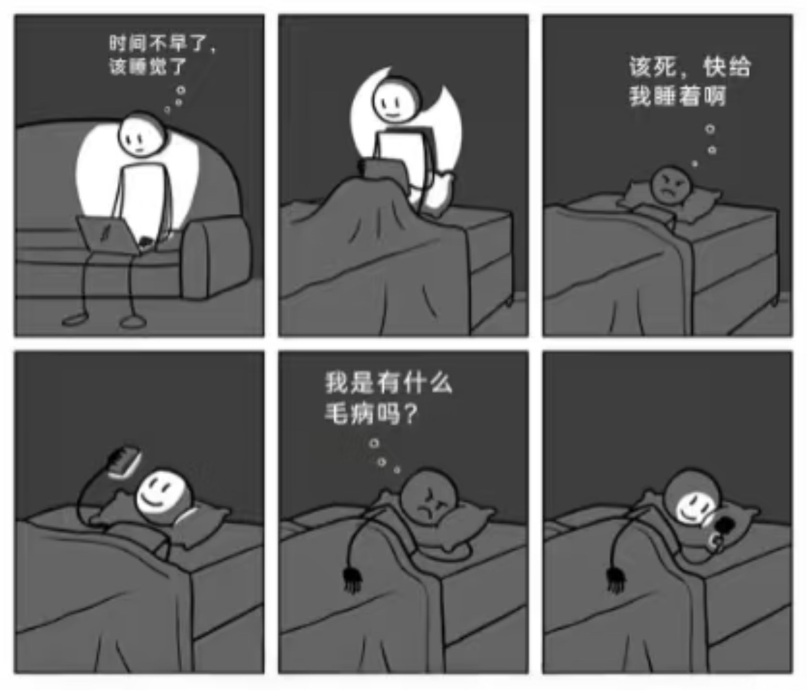 好的晚安嗷 ​​​