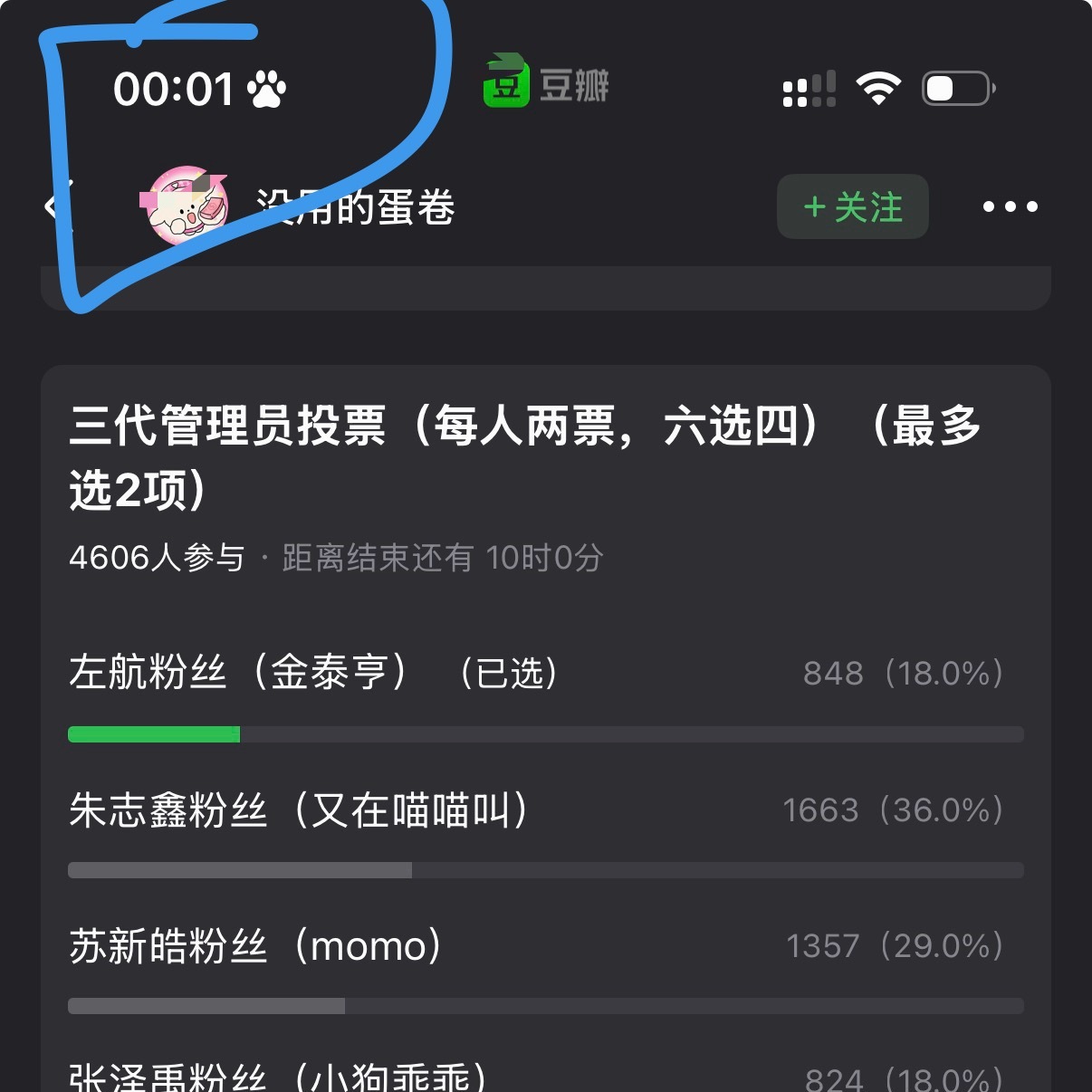 3分钟前还是800+…涨幅400多