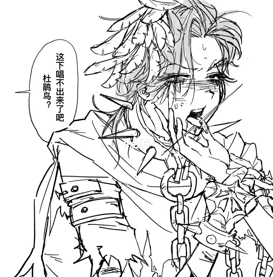 求助热心网友家里小鸟不唱歌了怎么回事
idv 不羁欢歌 骑士