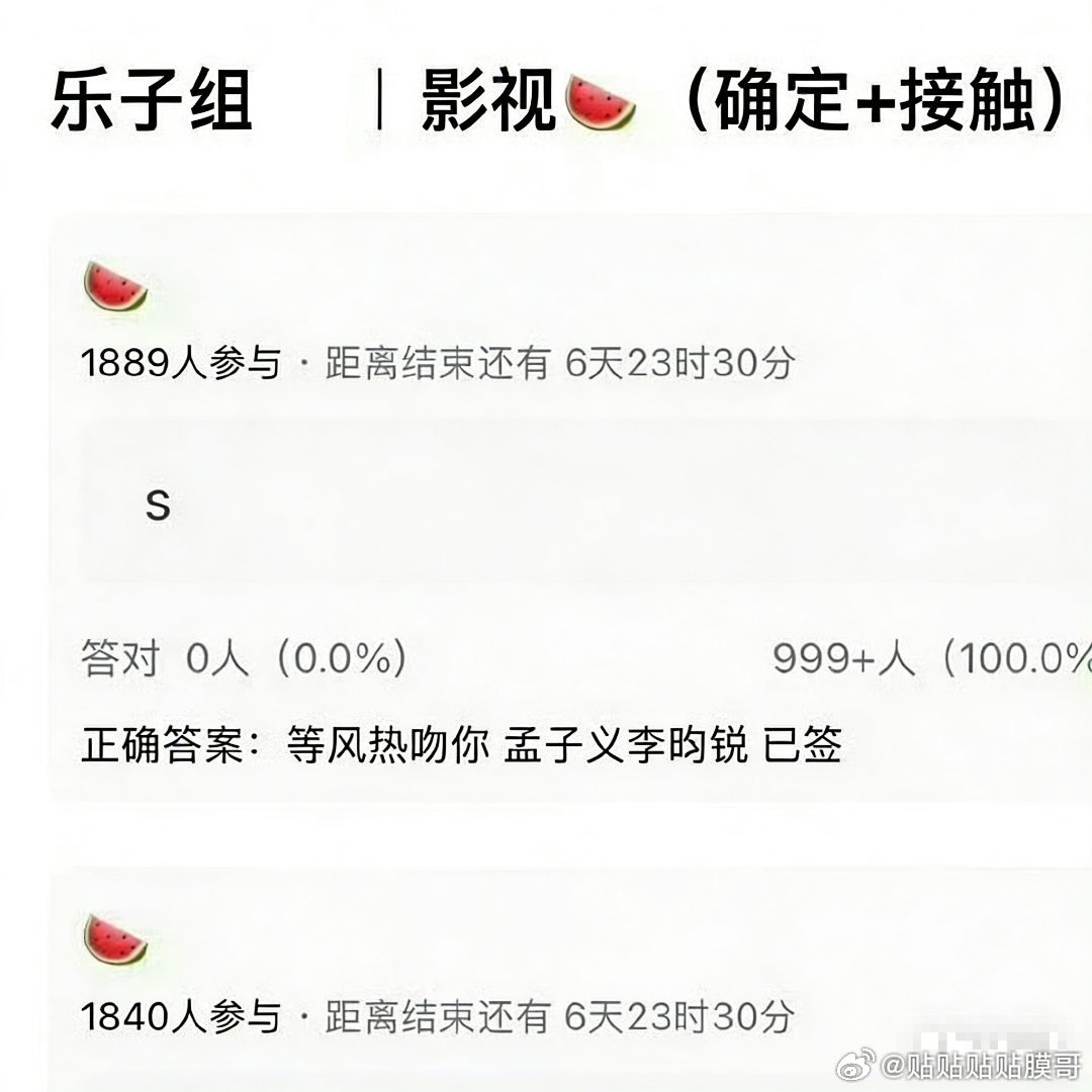 等风热吻你最新版本🍉有 