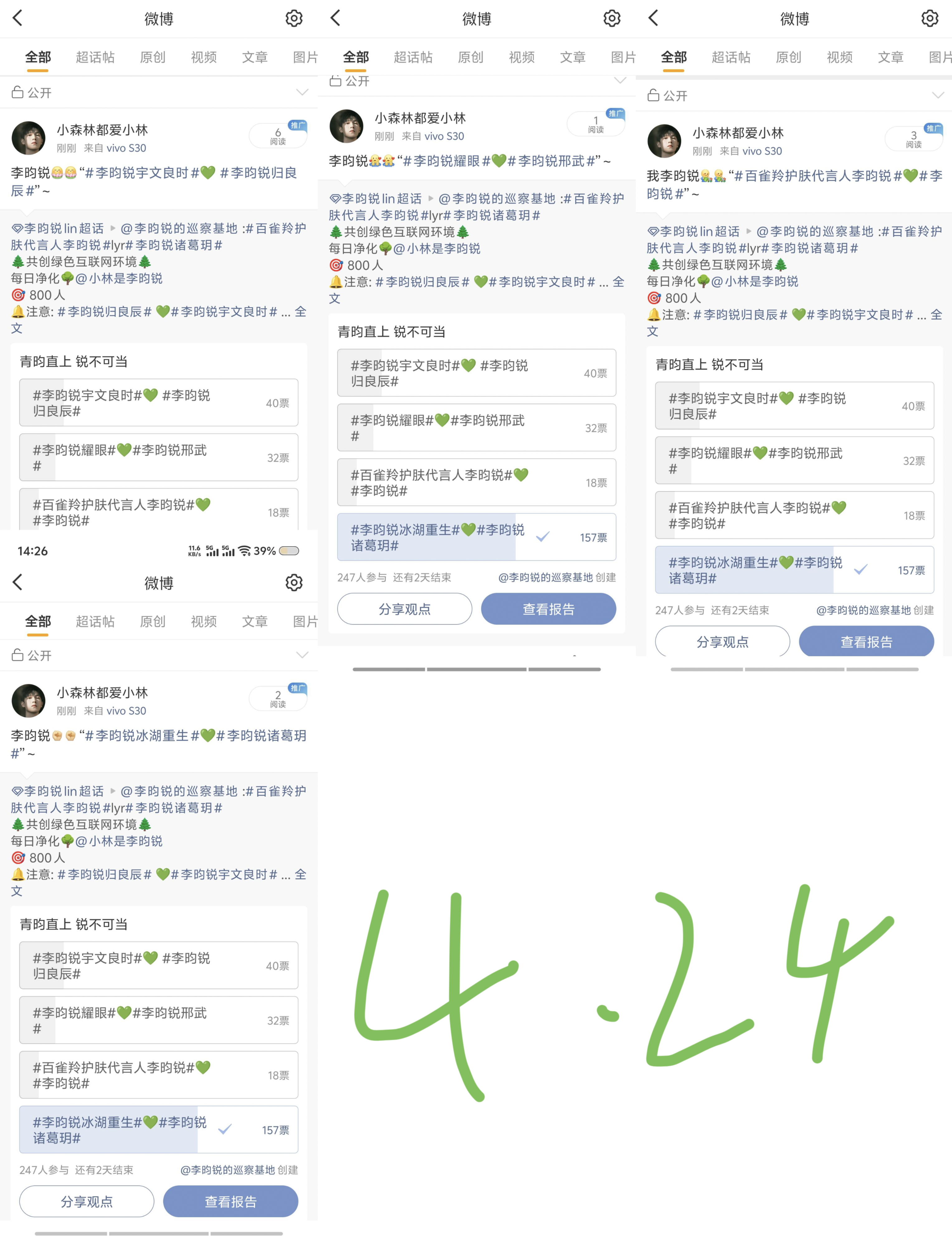 4.23——4.27净化  盖楼 咔h  专栏 ·  净化  咔黑  盖楼