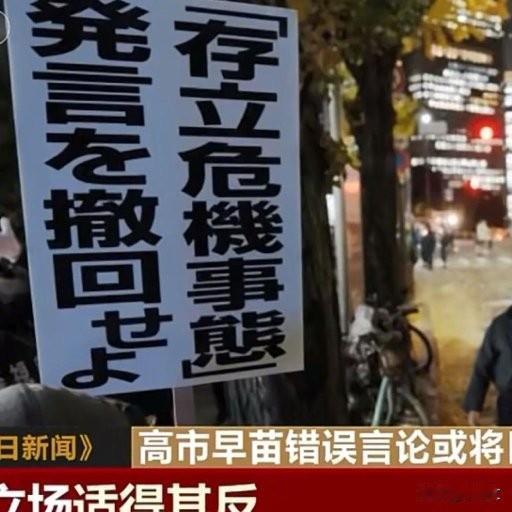 高市早苗硬刚还想拉外援？日学者戳穿：筹码没几个，经济快崩了！
 
日本的高市早苗