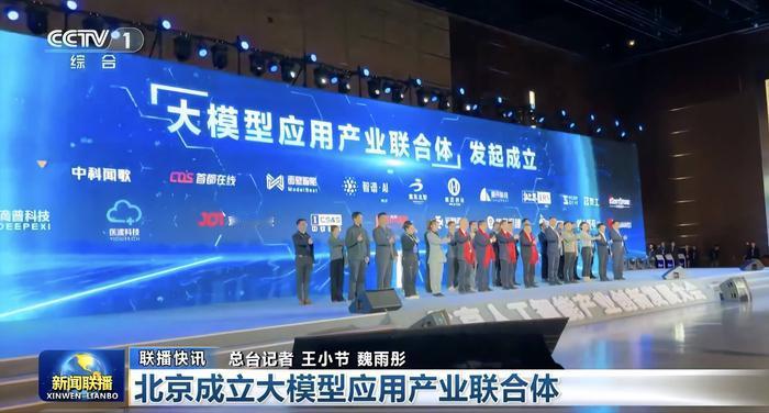 当新闻联播的镜头对准那位30+的CEO闫俊杰时，谁能想到他背后的团队竟是清一色9