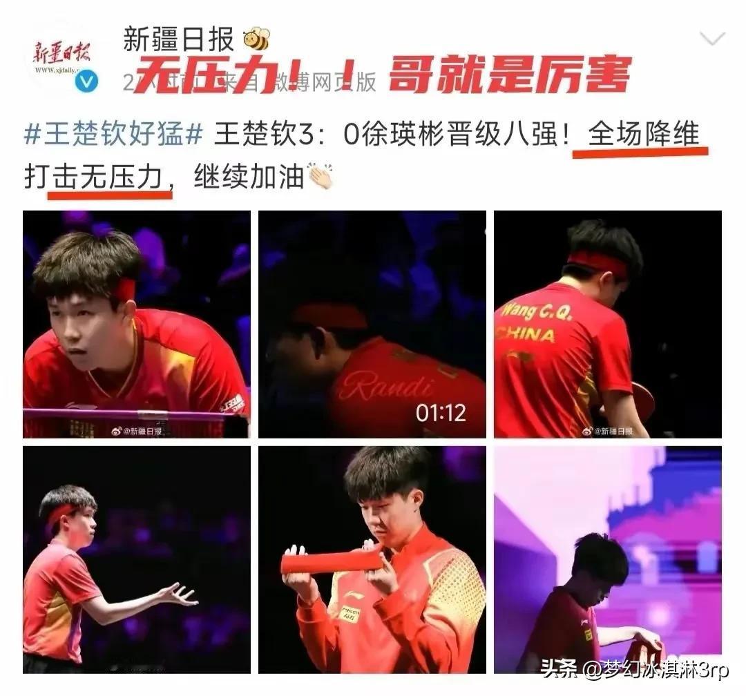 官媒对莎莎和大头都是宠爱
对莎头的喜爱不仅仅是河北北京的官媒
连新疆的官媒对莎头