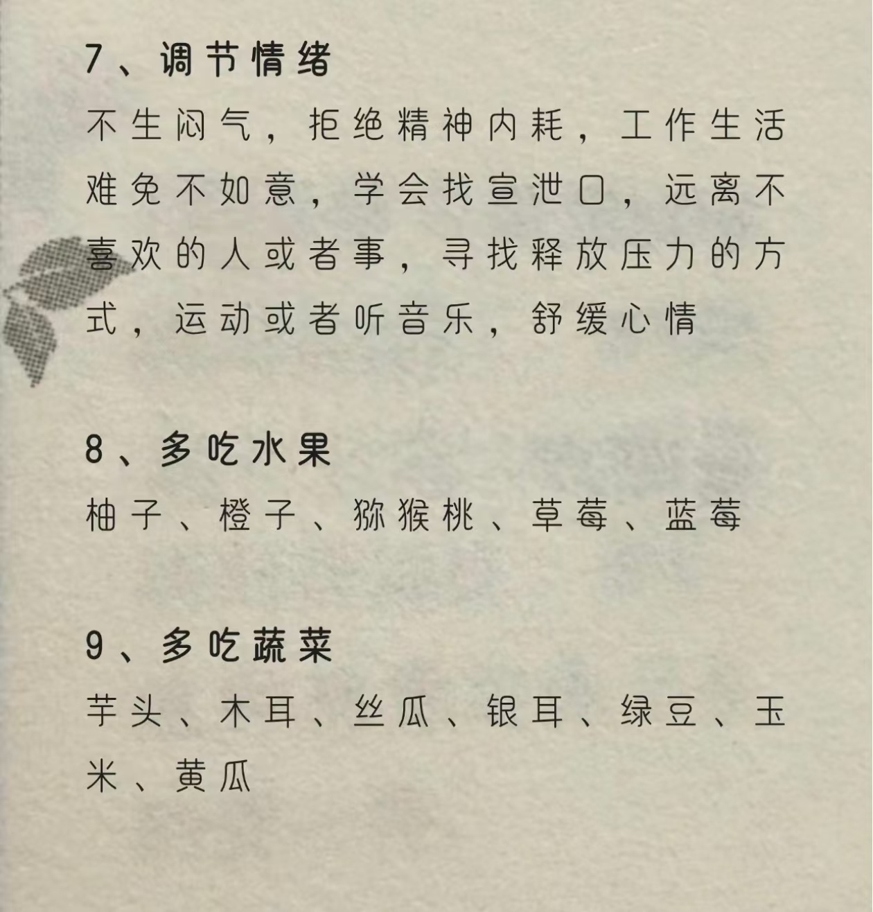 带状疱疹，在中医中被称为“蛇串疮”，是一种由水痘-带状疱疹病毒引起的急性疱疹性皮