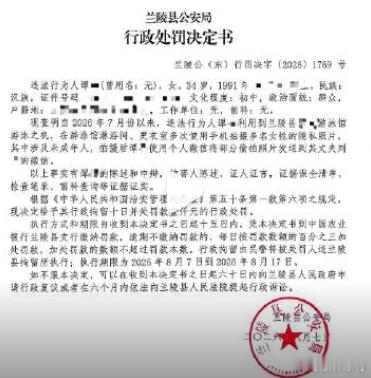 女子游泳馆内偷拍他人洗澡发给丈夫【山东临沂一游泳馆内多名女子洗澡时遭偷拍，当事人