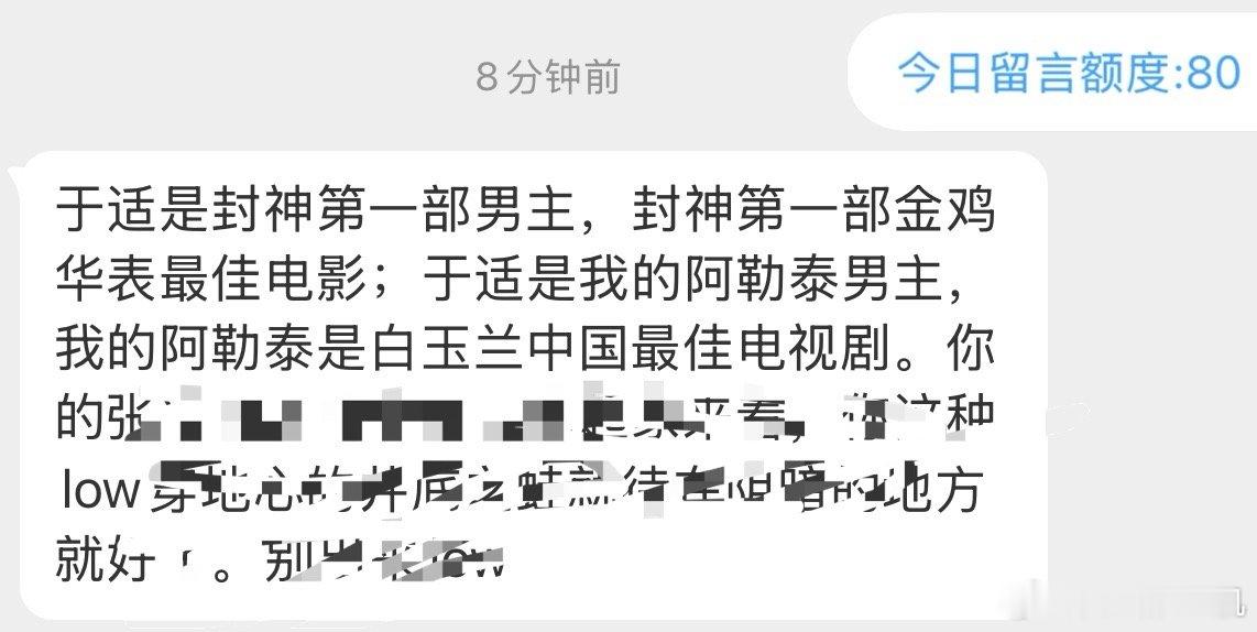一部电影和电视剧获奖是所有人以及背后团队的努力，你获得的又不是个人奖[允悲]我没