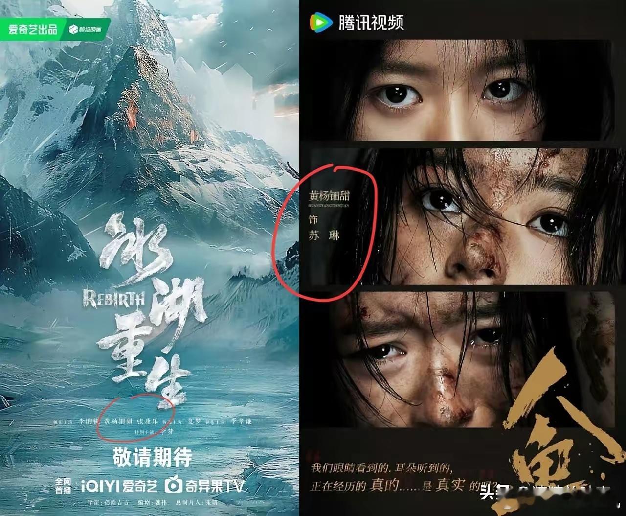 现在全网最开心的就是黄杨钿甜了吧，两部主演的新剧即将开播，连那尔那茜都要甘拜下风