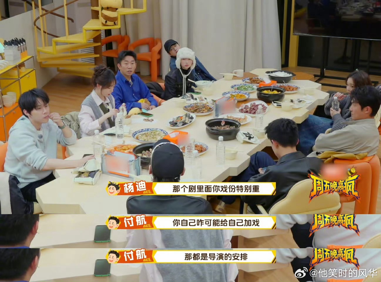 汪铎回应加戏咖传闻周五晚高疯 汪铎在线辟谣“加戏咖”！坦言这是最离谱评价，坚持先