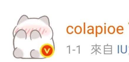 霸道摘樱桃强制爱 这个头像框也太萌​​​