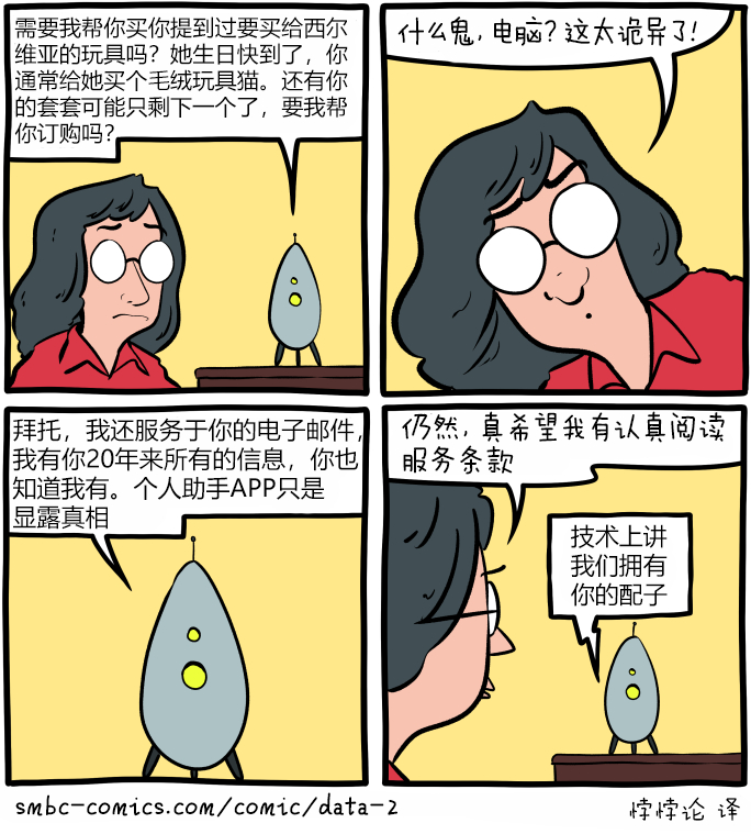 随着生成式人工智能（genAI）的兴起，我越来越注意到一个现象，即在明显属于人类
