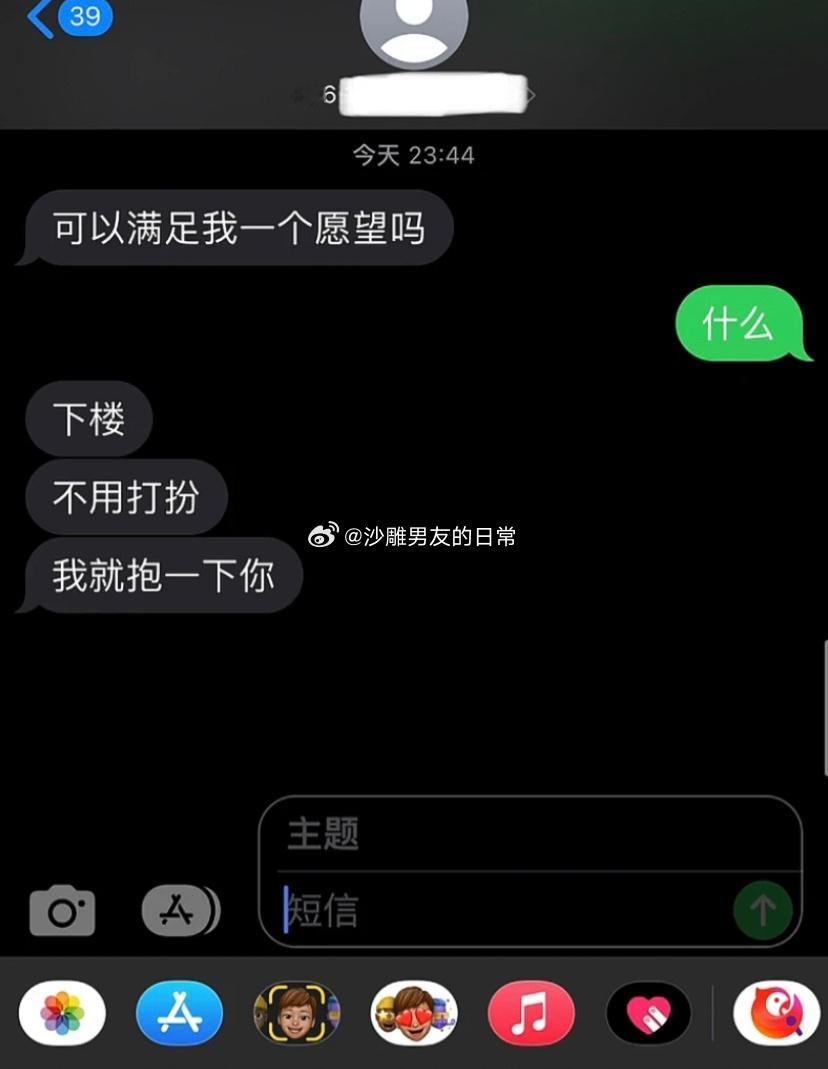 纯爱yyds ​​​