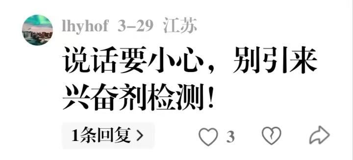记者一段采访引起一些人的恐慌
       2025-2026赛季排超联赛决赛首