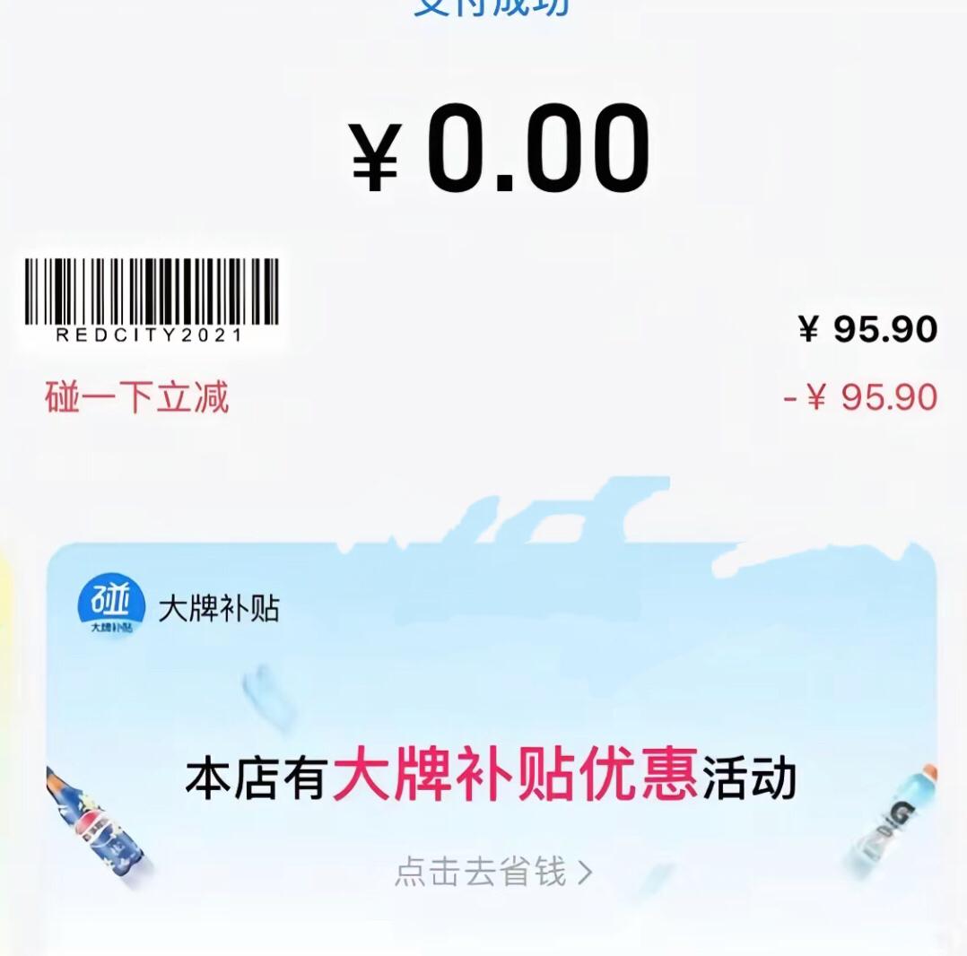 支付宝还行，优惠多多，微信是一毛不拔你在拼多多买东西质量怎么样