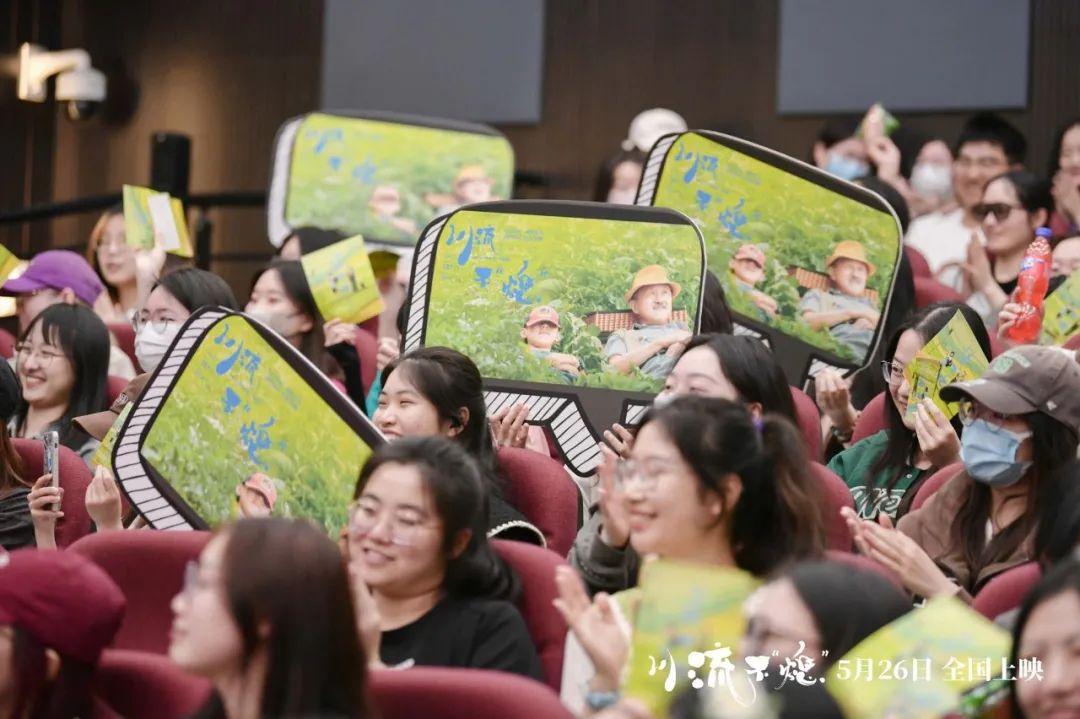 电影《川流不“熄”》是一部聚焦中国家庭亲情话题的电影，于5月26日全国上映！影片