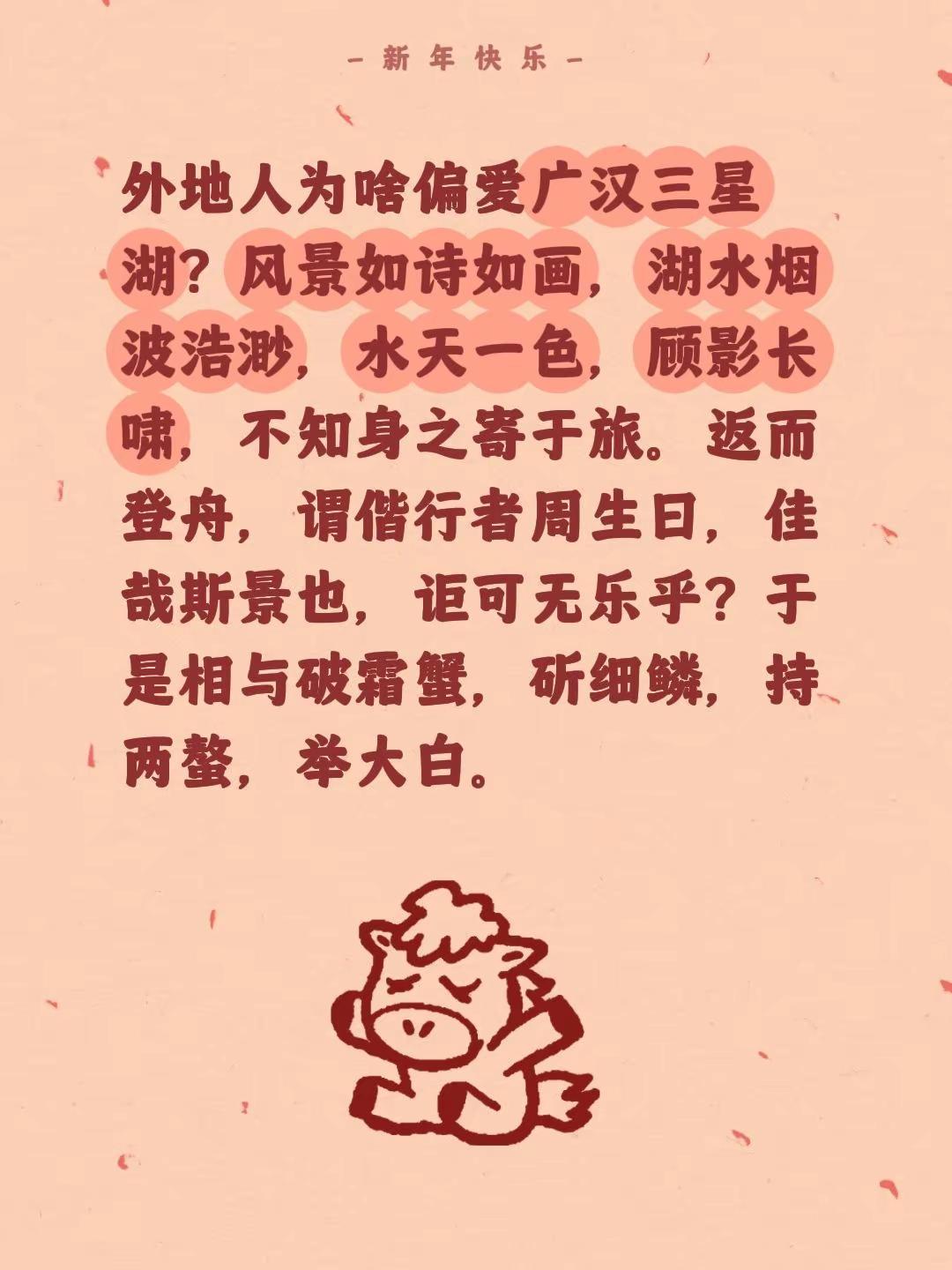 我评论了@蜀道难 的作品：外地人为啥偏爱广汉三星湖？风景如诗如画，湖水烟波浩渺，