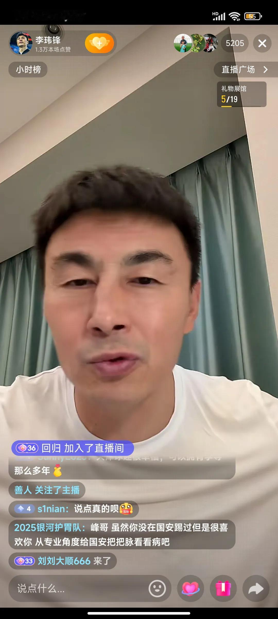 前国脚李玮锋爆了一个料。
他表示，在当年他去韩国踢球时，他发现韩国球员有国内球员