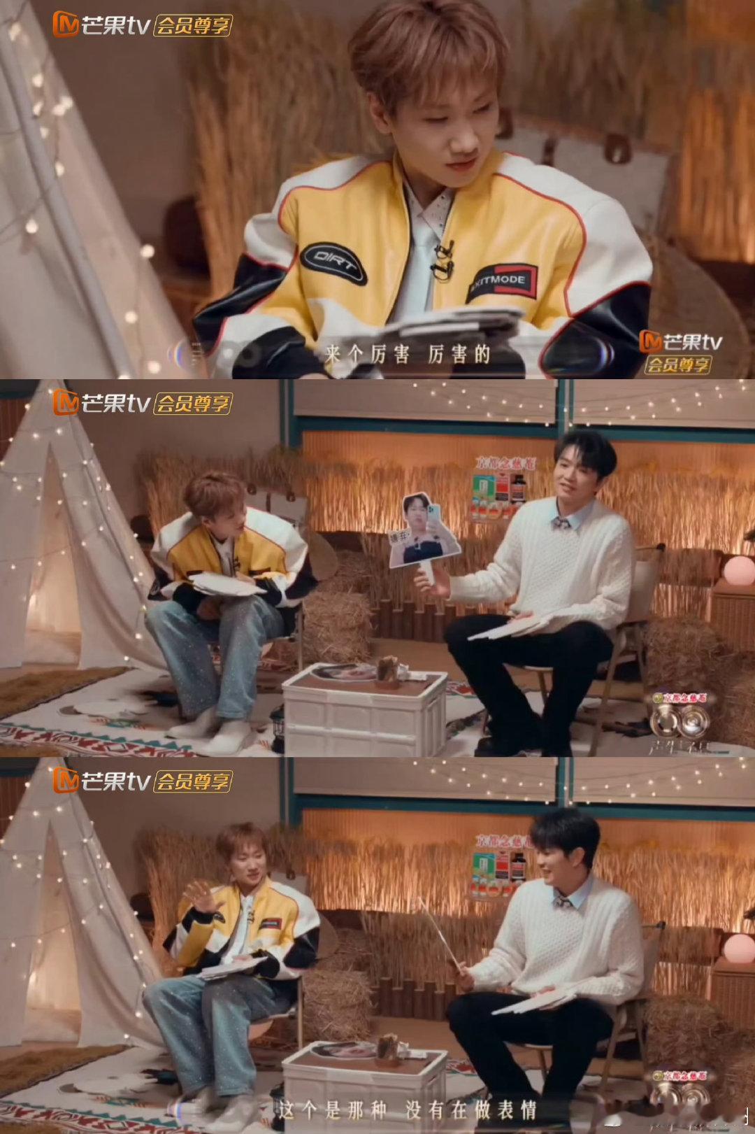 汪苏泷撞脸沈腾表情包声生不息1汪苏泷撞脸沈腾的表情包也太传神了！自带喜剧基因，《