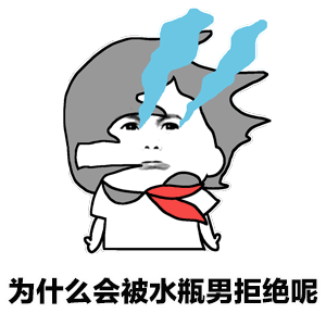 本周做什么都顺的星座本周水瓶座运势（2025年12月8日-14日）整体运势：稳步