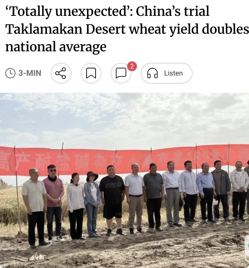 外媒：中国科研团队在塔克拉玛干沙漠的试验麦田取得惊人成果

由北京市农林科学院培