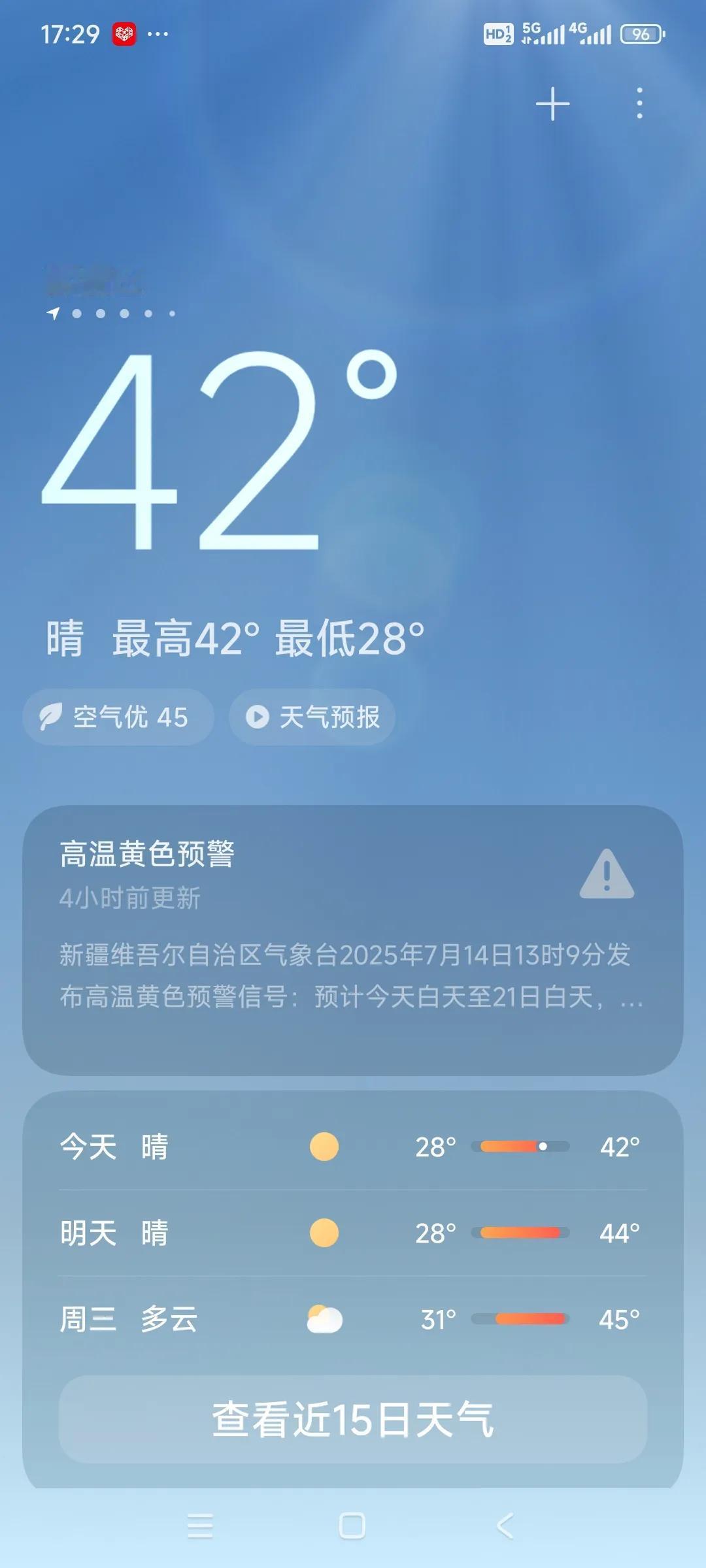 吐鲁番，真热
坐火车去新疆旅游，刚刚路过吐鲁番北站。由于在该站要停留19分钟，所