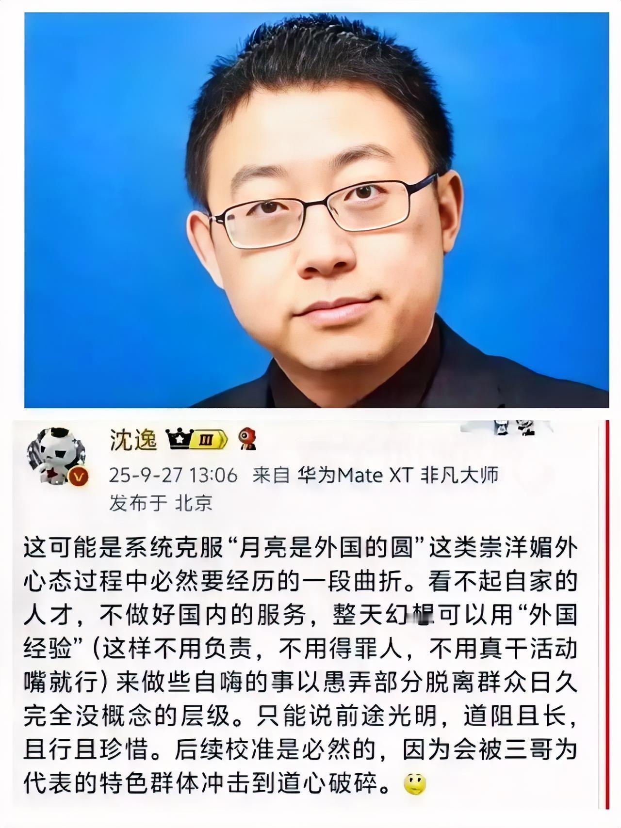 卢克文支持沈逸，沈逸批评K字签证时说，有些人觉得引进顶尖人才特别容易。就像我以前