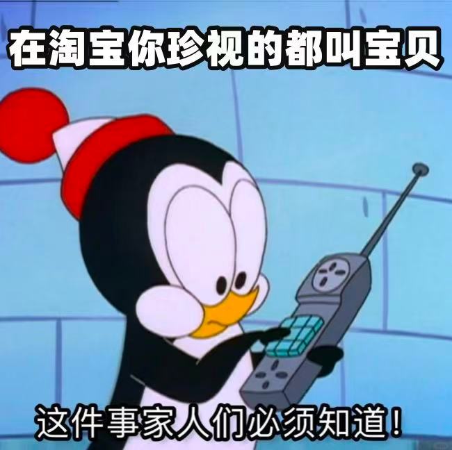 淘宝免单淘宝510周年庆抢千万免单在这场盛大的周年庆里，淘宝就像一个神秘的宝藏盒