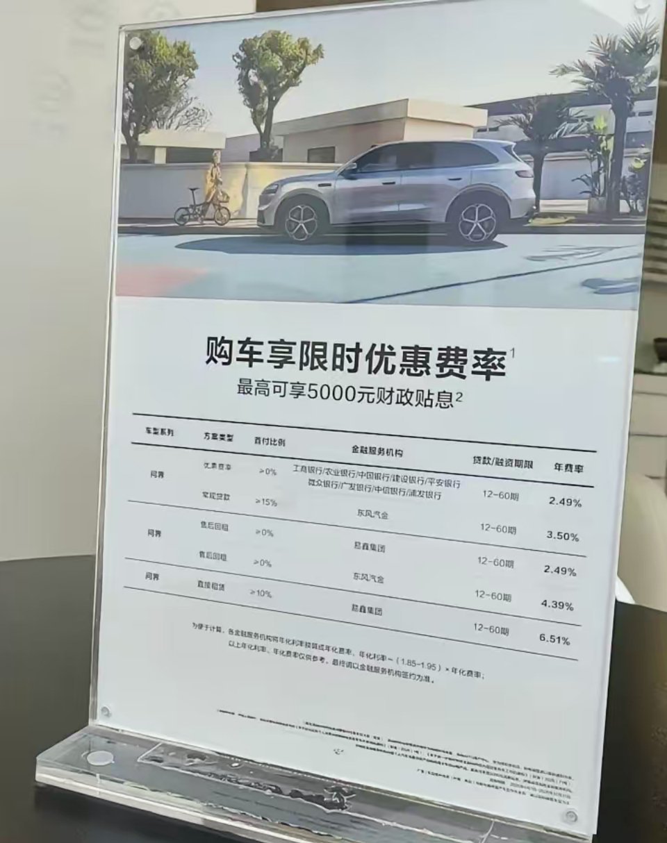 今天跑过来给问界 M7 保养。发现我以为是基础保养，换个机油机滤，结果是大保养，