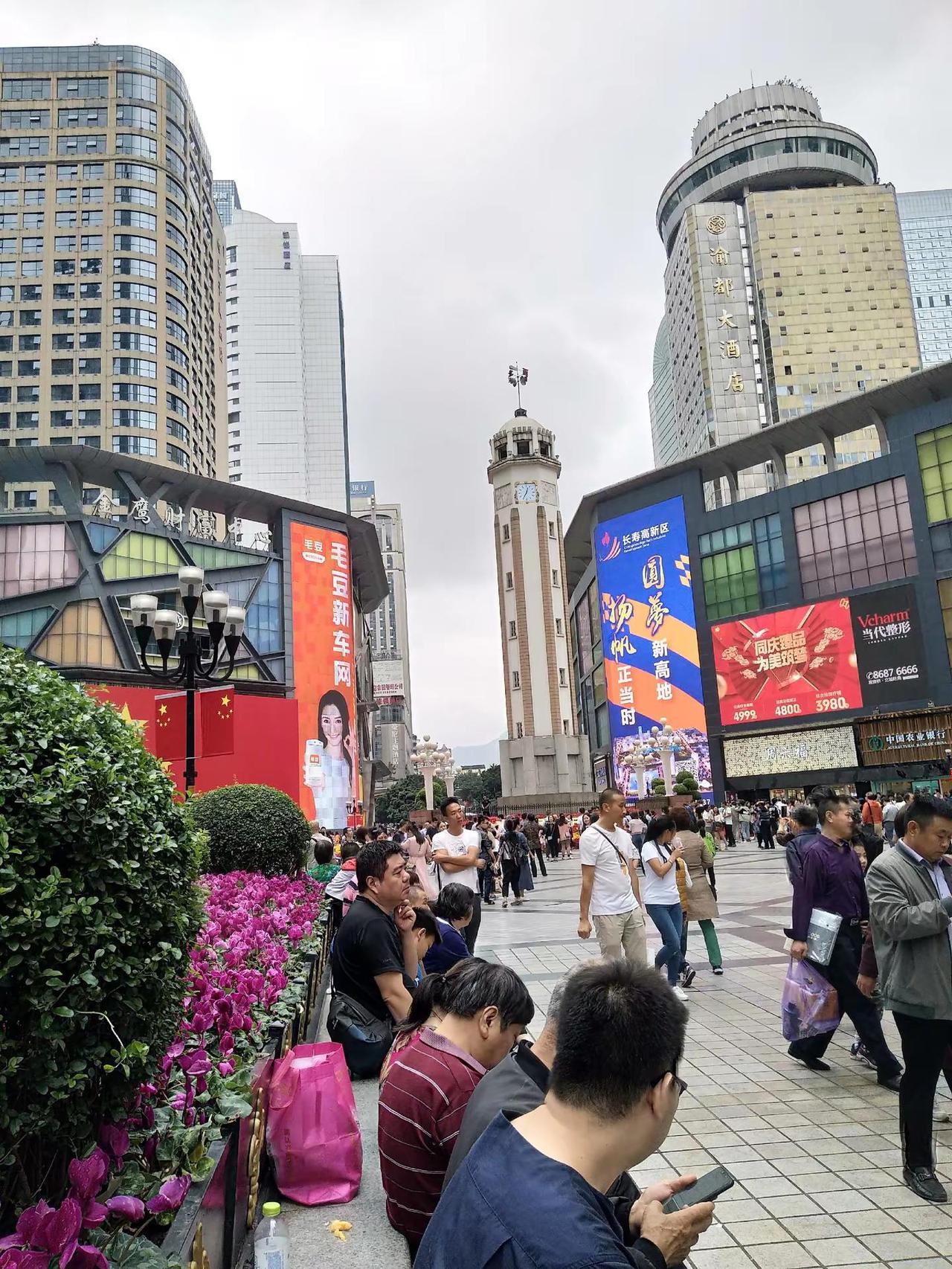 重庆旅游攻略 地标建筑 为建设者鼓掌