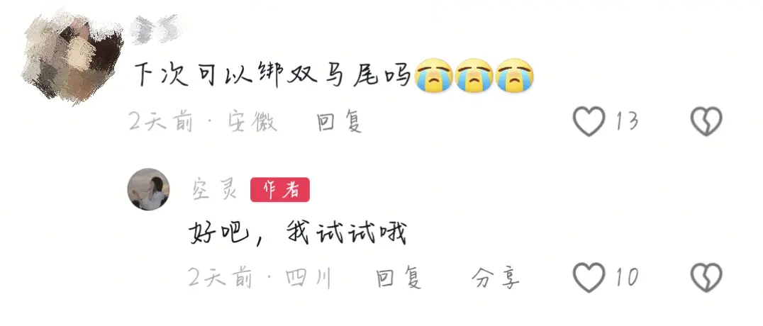手残党，只能绑成这样了👌