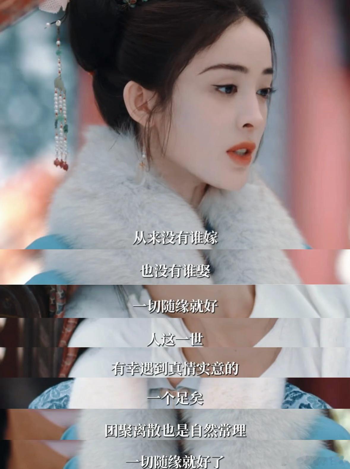 玉茗茶骨女编剧就是很懂 最戳我的是荣家姐妹的相处！就算争权也不内耗，关键时刻抱团