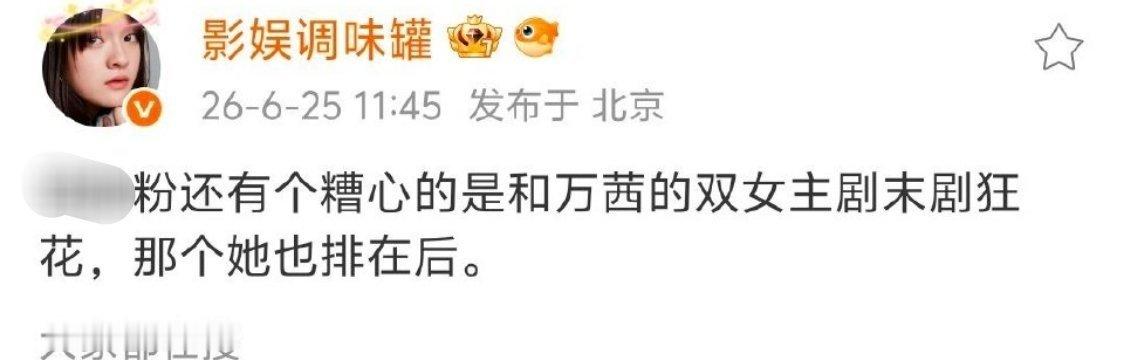 这部至今还没官宣 